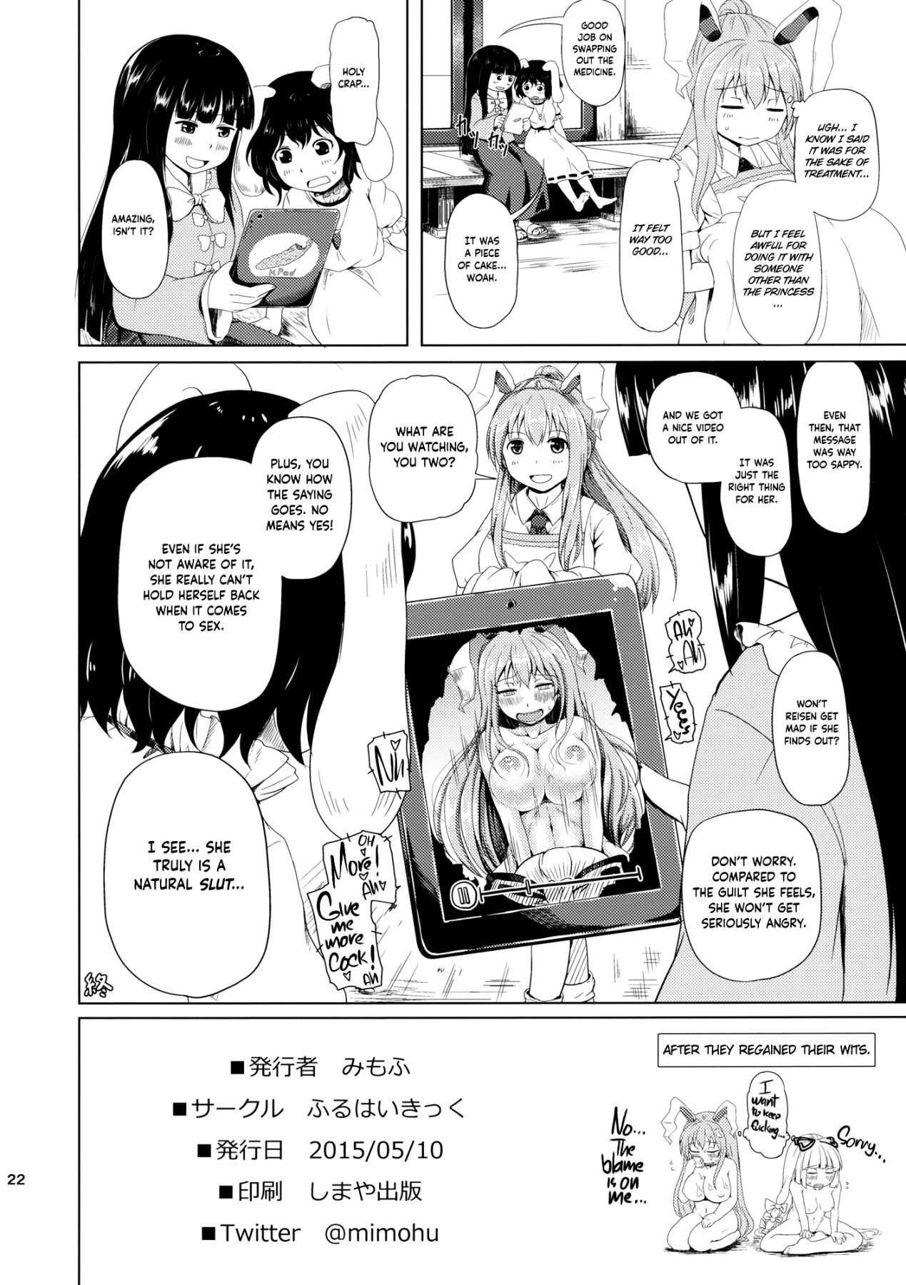 Hentai Manga Comic-Slutty Inaba-Read-20